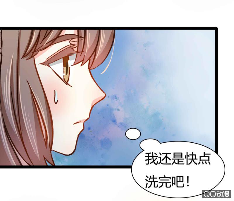 《王爷爱上“公公”》身份暴露？ 第45页