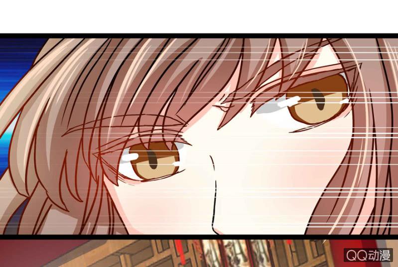 《王爷爱上“公公”》身份暴露？ 第47页