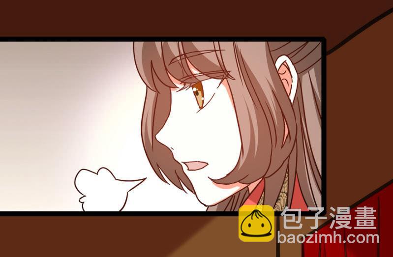 《王爷爱上“公公”》刺杀行动 第24页