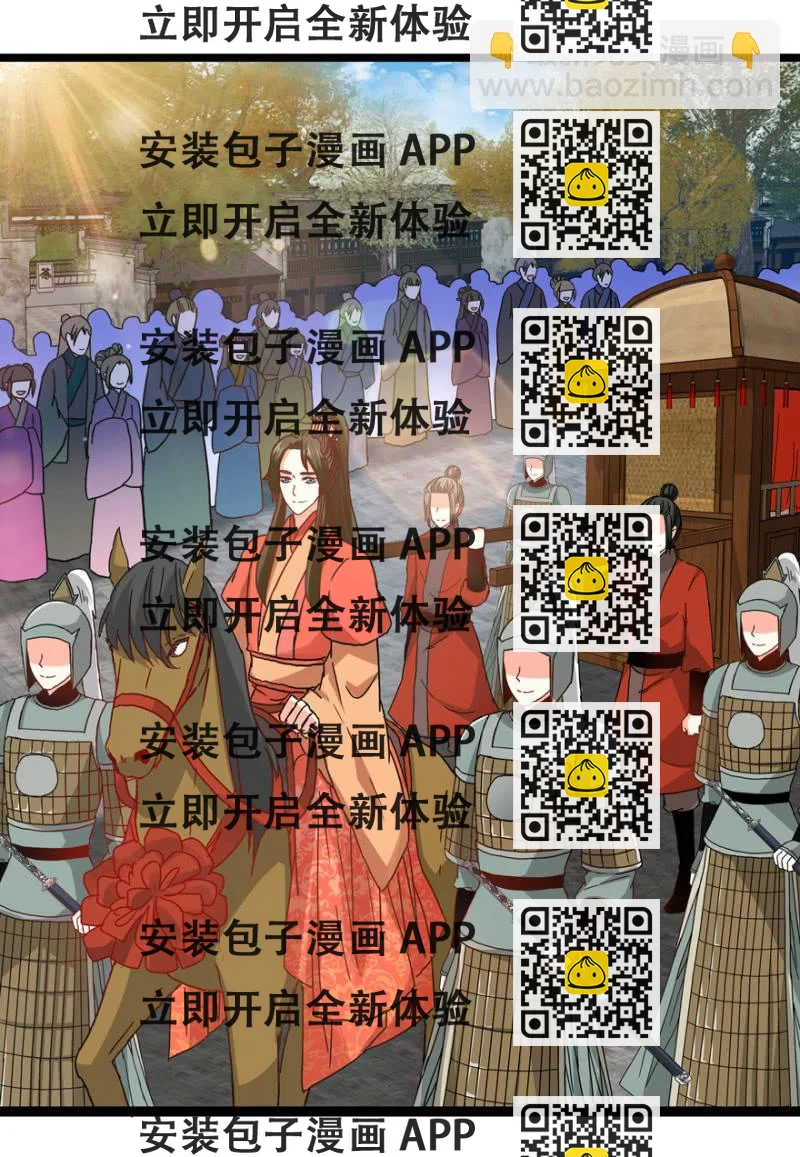 《王爷爱上“公公”》刺杀行动 第2页