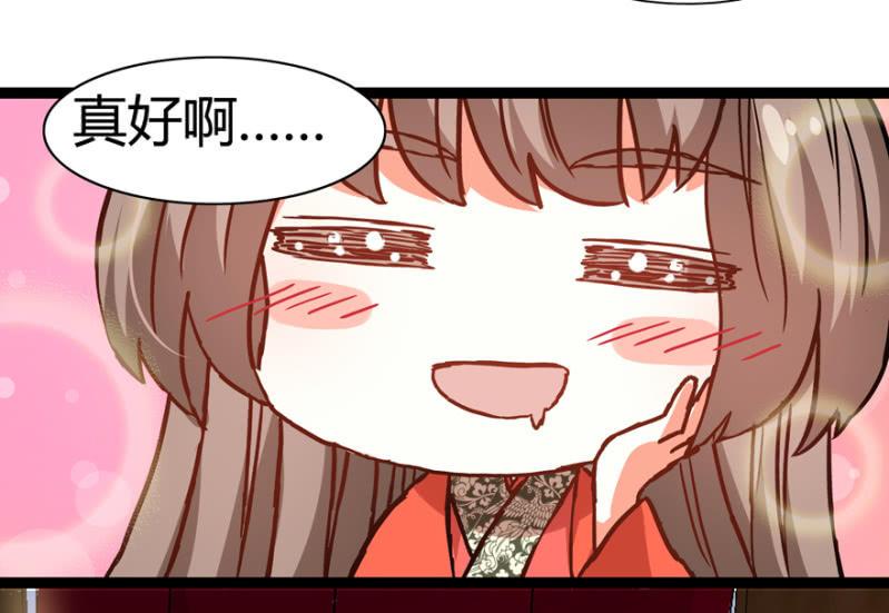 《王爷爱上“公公”》刺杀行动 第37页