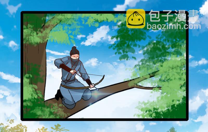 《王爷爱上“公公”》刺杀行动 第44页