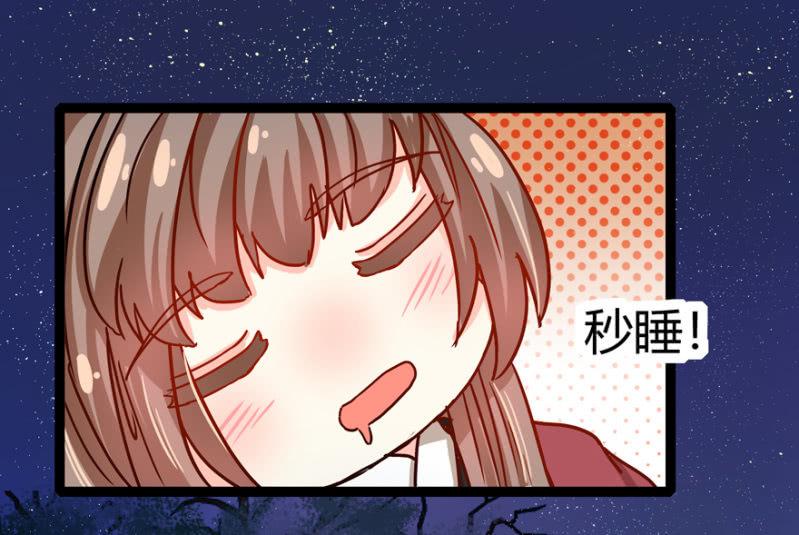 《王爷爱上“公公”》圣主的真面目 第12页