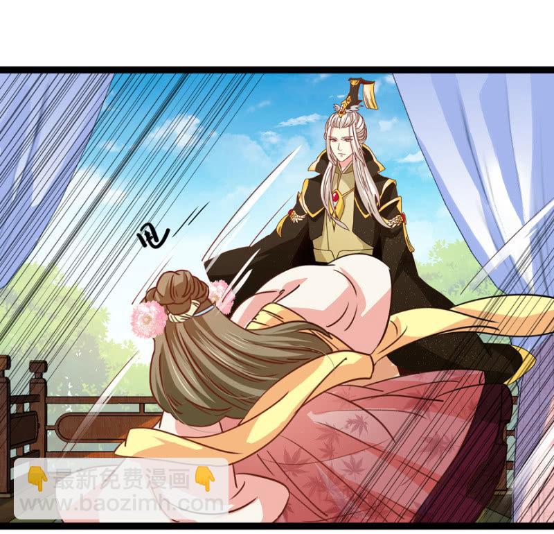 《王爷爱上“公公”》天主悔婚？ 第19页
