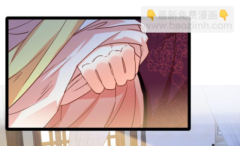 《王爷爱上“公公”》天主悔婚？ 第24页