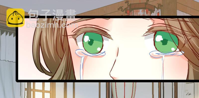 《王爷爱上“公公”》天主悔婚？ 第26页