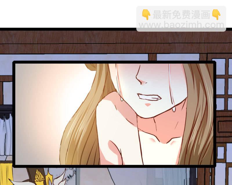 《王爷爱上“公公”》天主悔婚？ 第28页