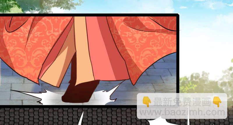 《王爷爱上“公公”》天主悔婚？ 第36页