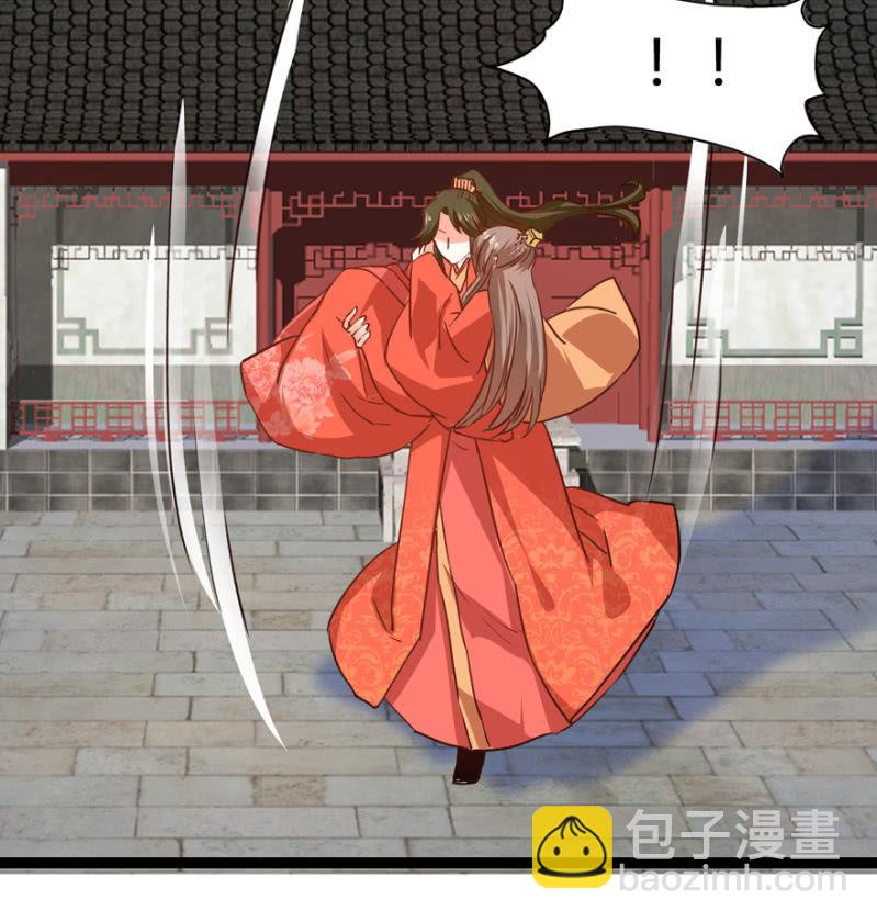 《王爷爱上“公公”》天主悔婚？ 第37页