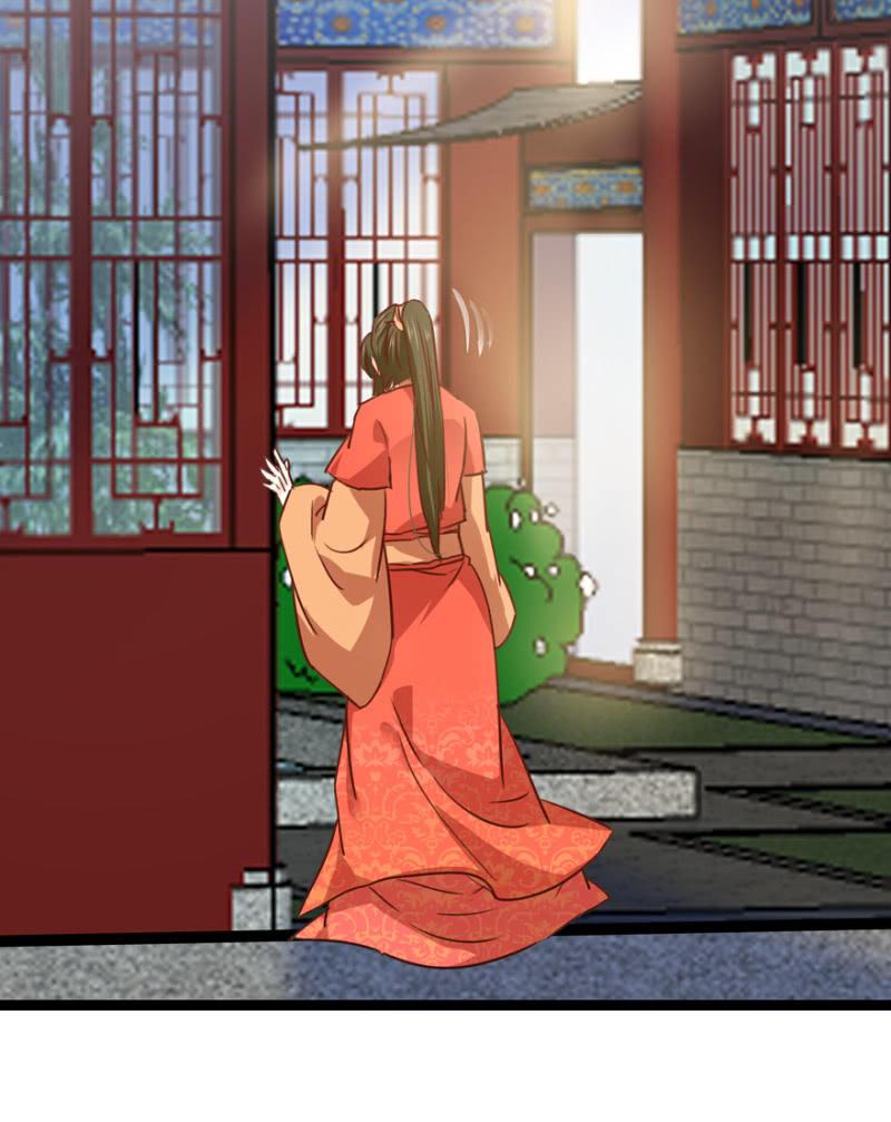 《王爷爱上“公公”》天主悔婚？ 第46页