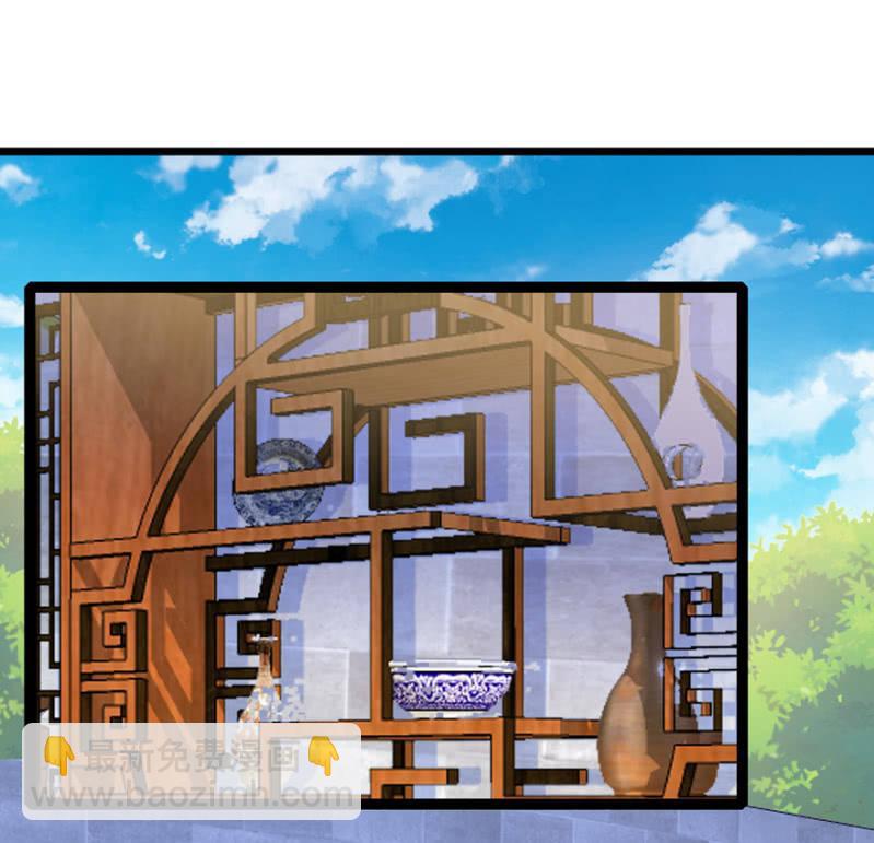 《王爷爱上“公公”》天主悔婚？ 第47页