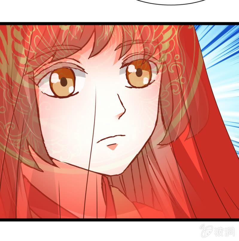 《王爷爱上“公公”》离开天主府 第12页