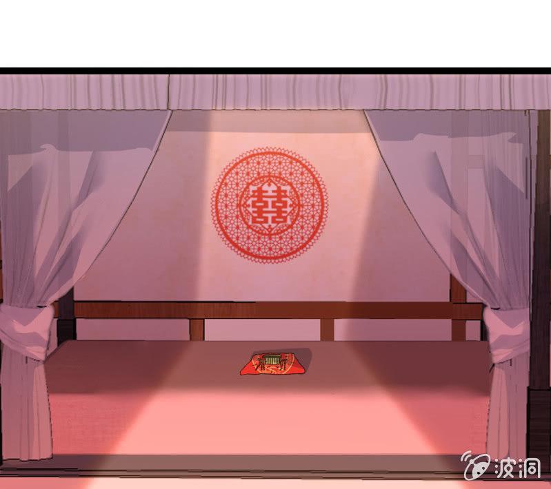 《王爷爱上“公公”》离开天主府 第24页