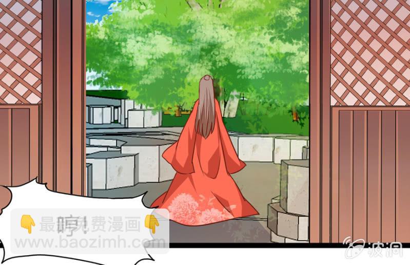 《王爷爱上“公公”》离开天主府 第26页