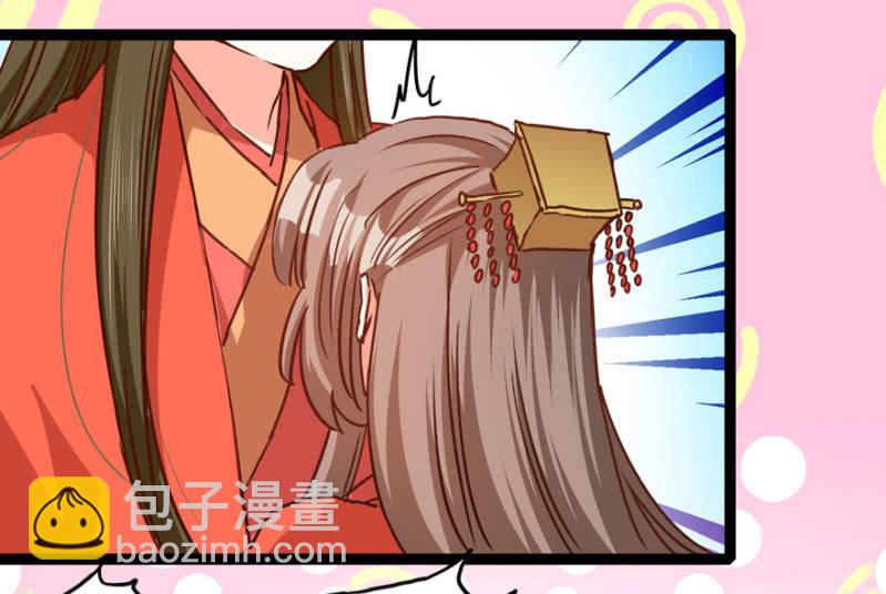 《王爷爱上“公公”》毒针 第10页