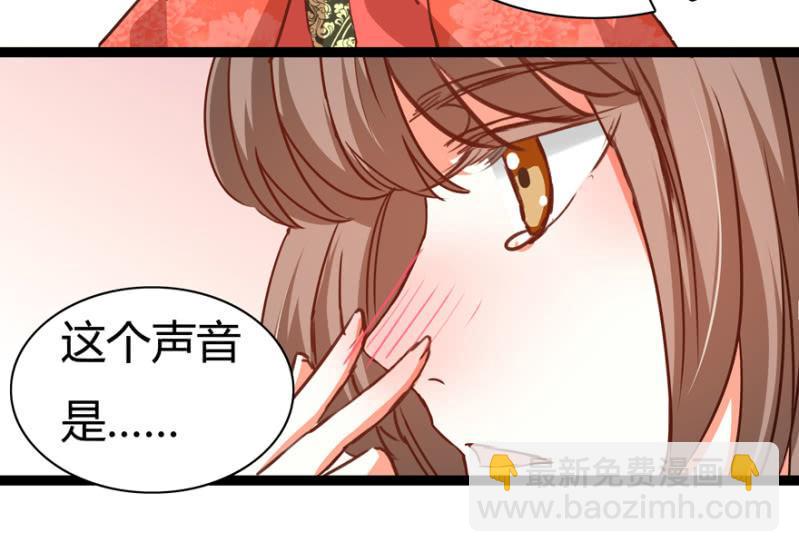 《王爷爱上“公公”》毒针 第12页