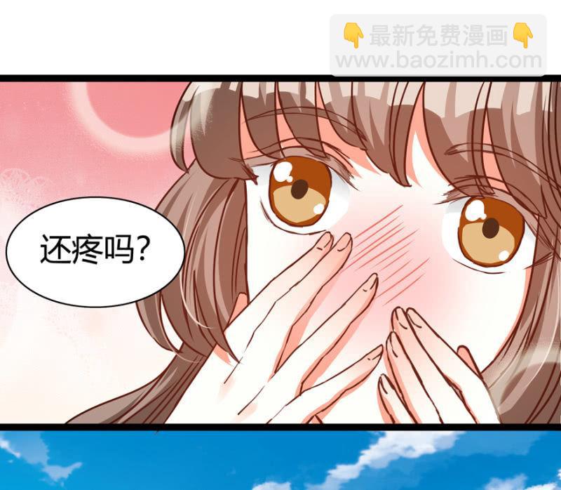 《王爷爱上“公公”》毒针 第14页
