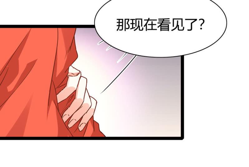 《王爷爱上“公公”》毒针 第19页