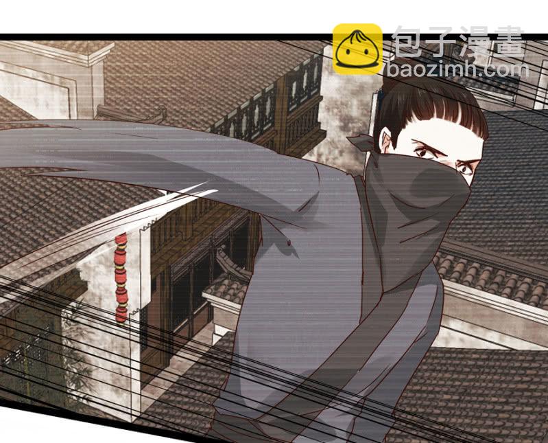 《王爷爱上“公公”》毒针 第25页