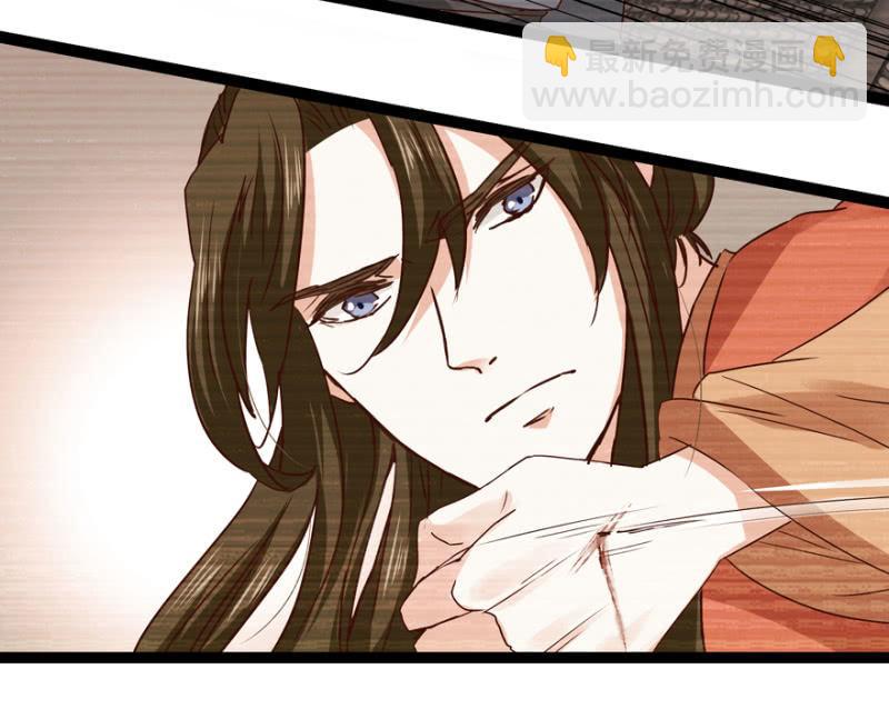 《王爷爱上“公公”》毒针 第26页