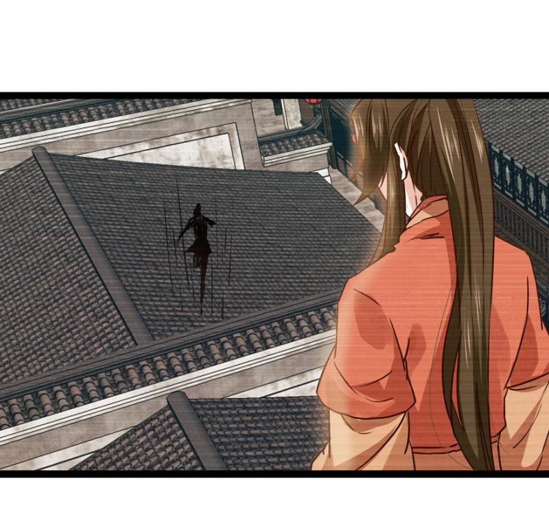 《王爷爱上“公公”》毒针 第27页