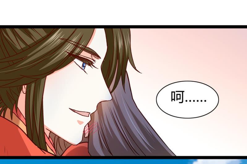 《王爷爱上“公公”》毒针 第34页