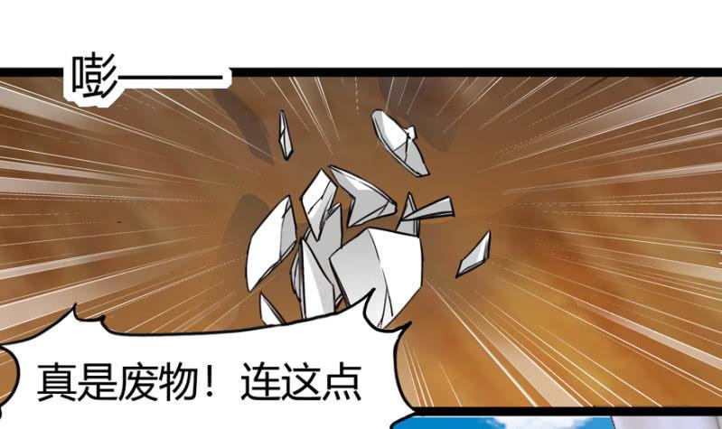 《王爷爱上“公公”》毒针 第37页