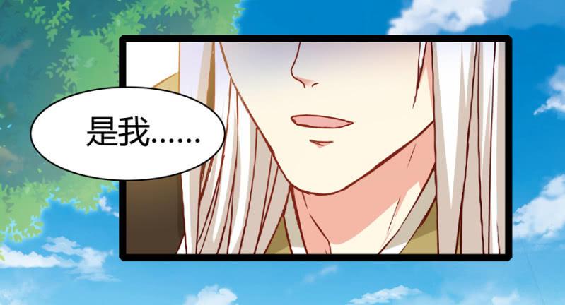 《王爷爱上“公公”》毒针 第42页