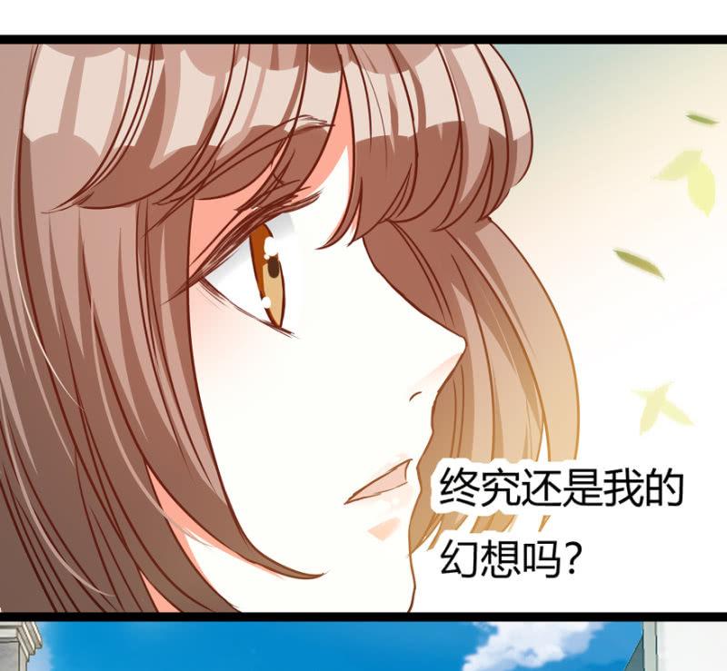 《王爷爱上“公公”》毒针 第6页