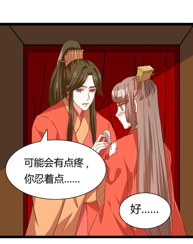 《王爷爱上“公公”》选择 第15页