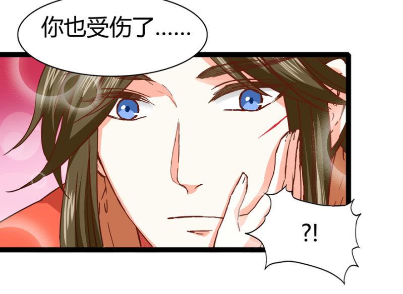 《王爷爱上“公公”》选择 第17页