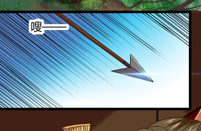 《王爷爱上“公公”》选择 第21页