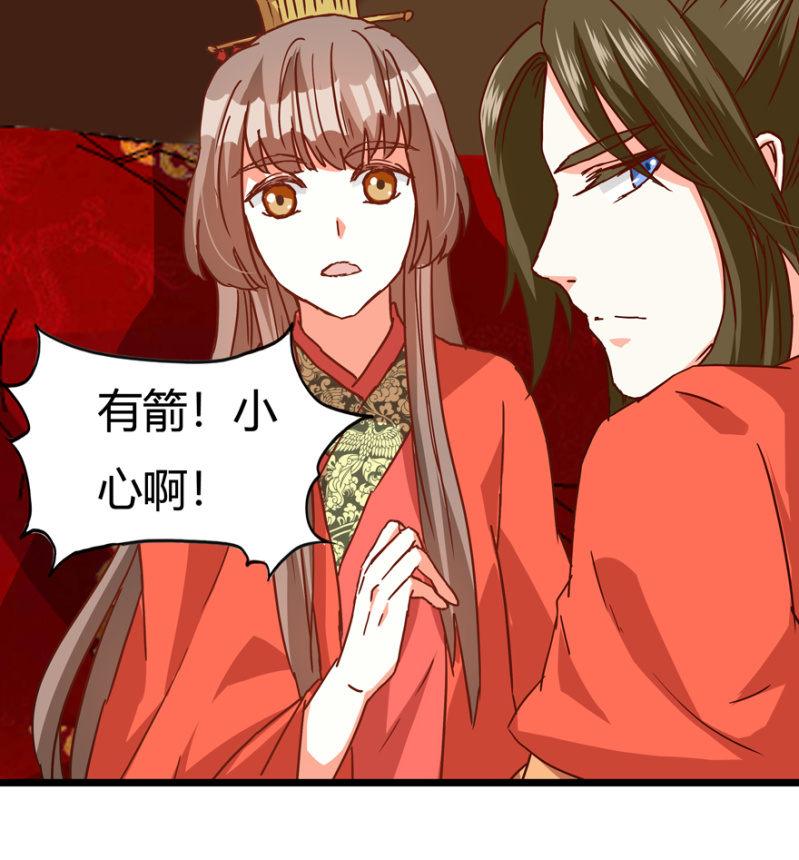 《王爷爱上“公公”》选择 第22页