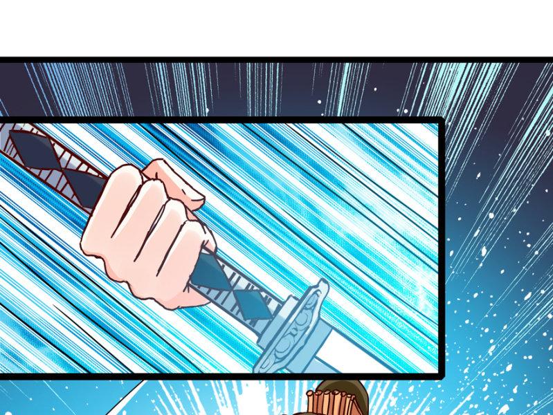 《王爷爱上“公公”》选择 第23页