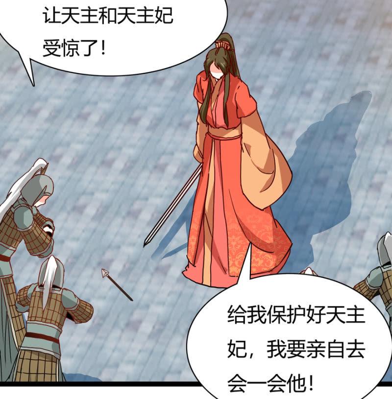 《王爷爱上“公公”》选择 第26页
