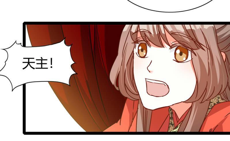 《王爷爱上“公公”》选择 第27页