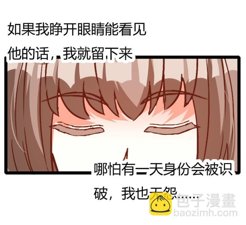 《王爷爱上“公公”》选择 第37页