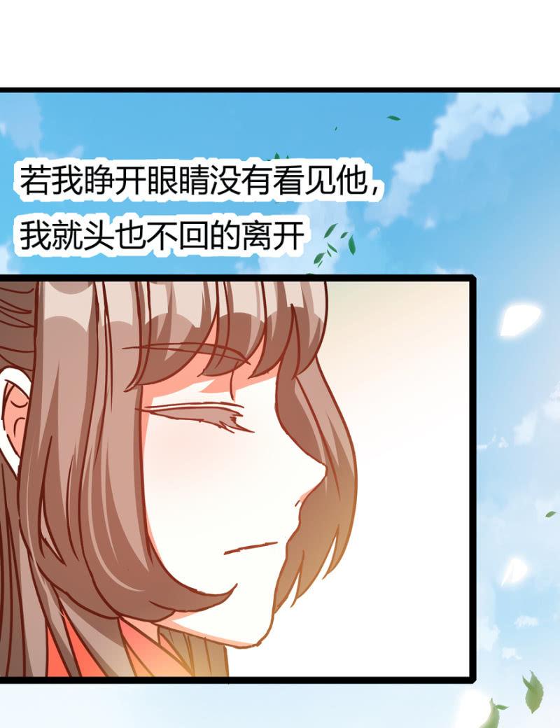 《王爷爱上“公公”》选择 第38页