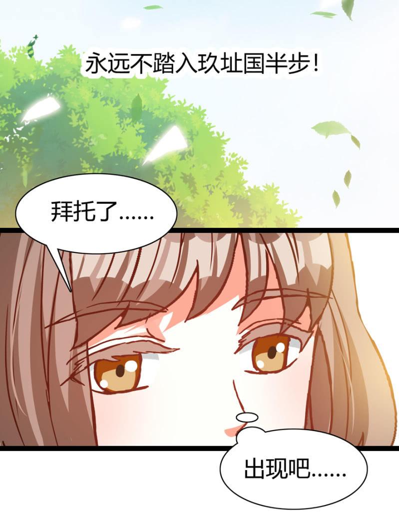 《王爷爱上“公公”》选择 第39页