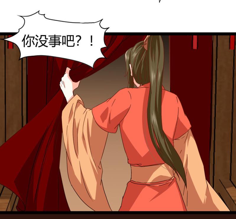 《王爷爱上“公公”》选择 第3页