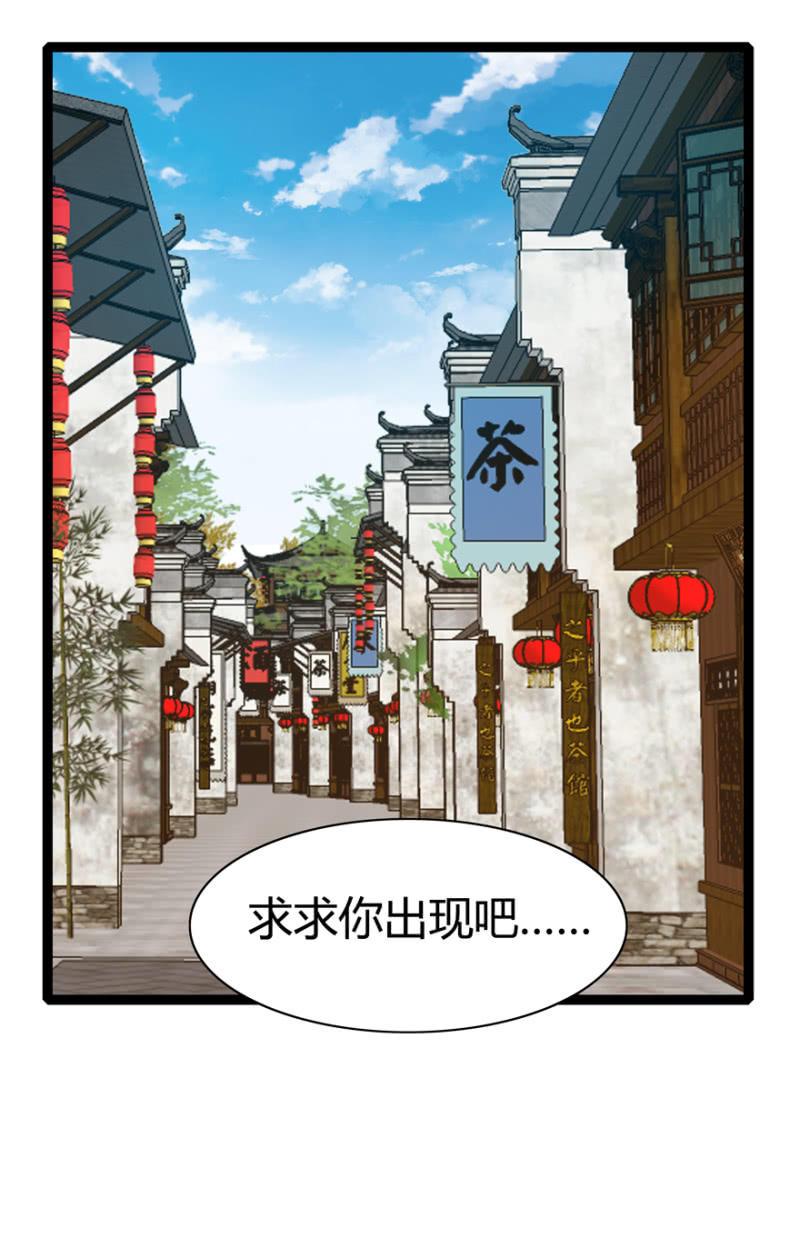 《王爷爱上“公公”》选择 第40页
