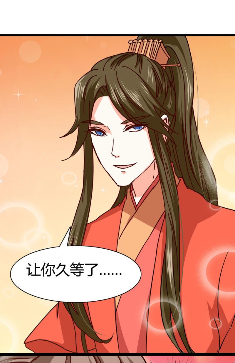 《王爷爱上“公公”》选择 第41页