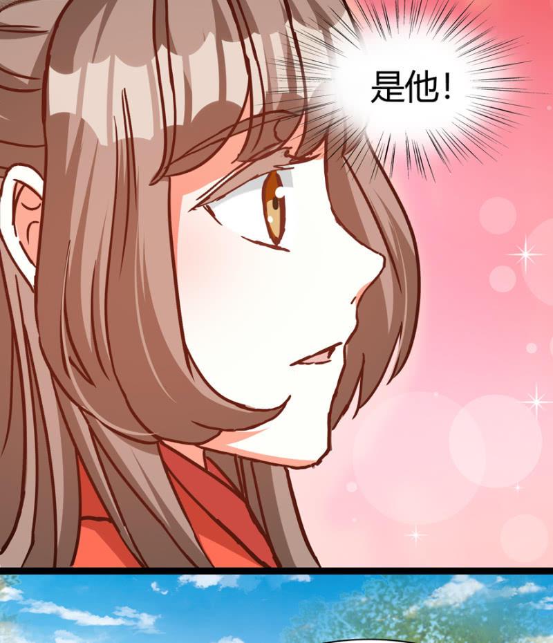 《王爷爱上“公公”》选择 第42页