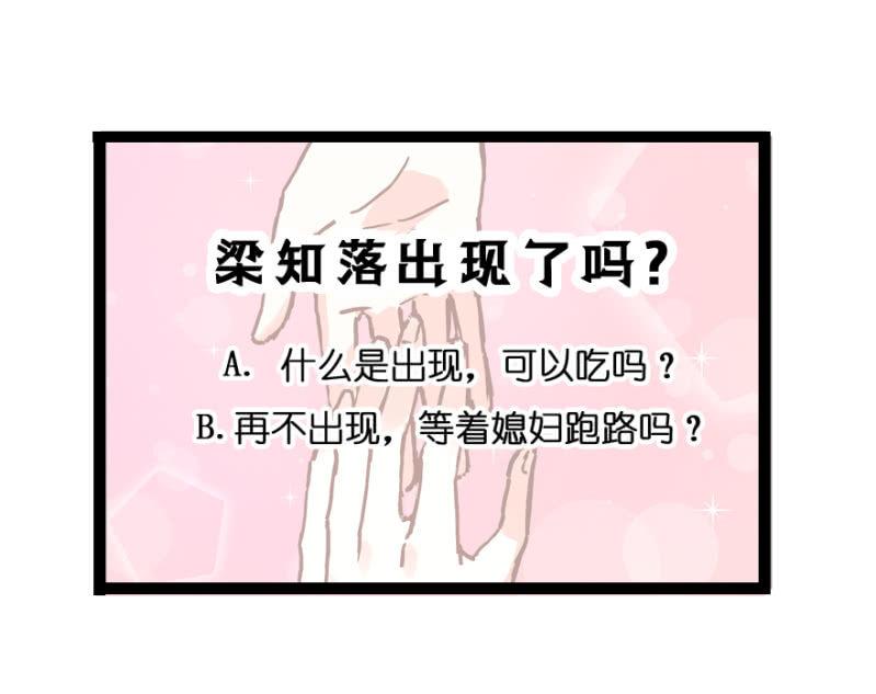 《王爷爱上“公公”》选择 第48页