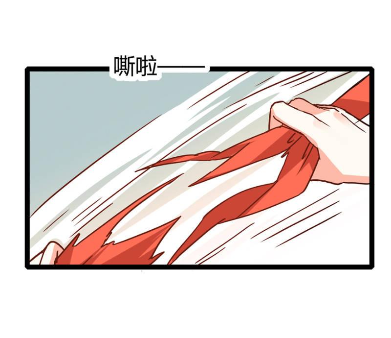 《王爷爱上“公公”》选择 第9页