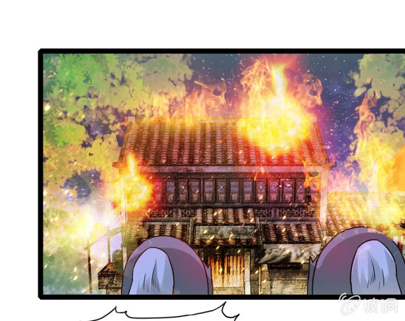 《王爷爱上“公公”》深夜偶遇 第19页