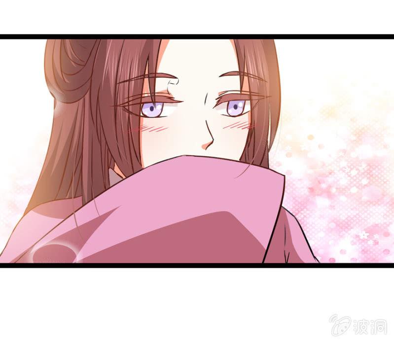《王爷爱上“公公”》深夜偶遇 第5页