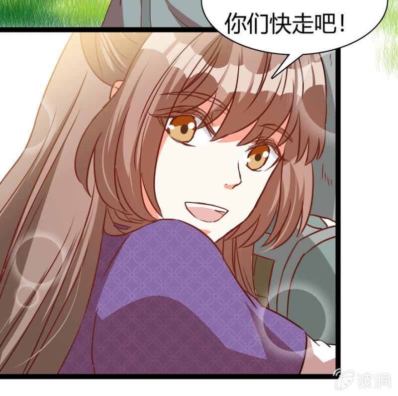 《王爷爱上“公公”》一见倾心 第16页