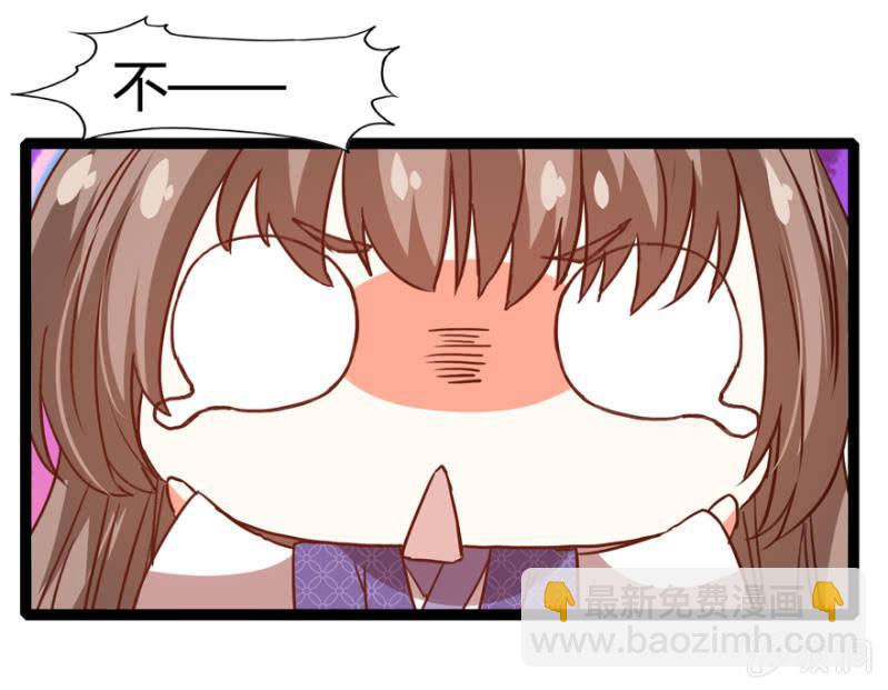 《王爷爱上“公公”》一见倾心 第32页