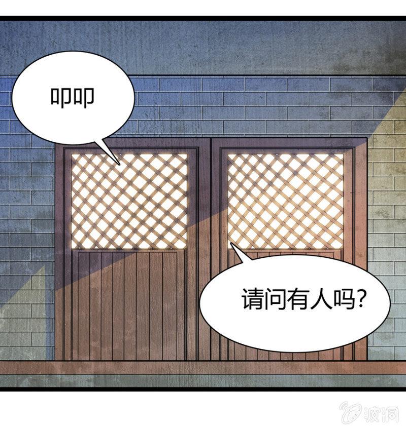 《王爷爱上“公公”》一见倾心 第37页